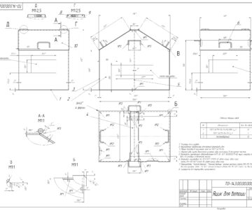 Чертеж Ящик для ветоши 700х500х612 мм