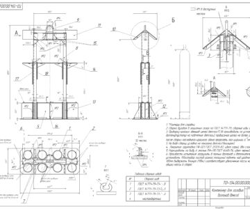 Чертеж Контейнер для газовых баллонов (8шт)