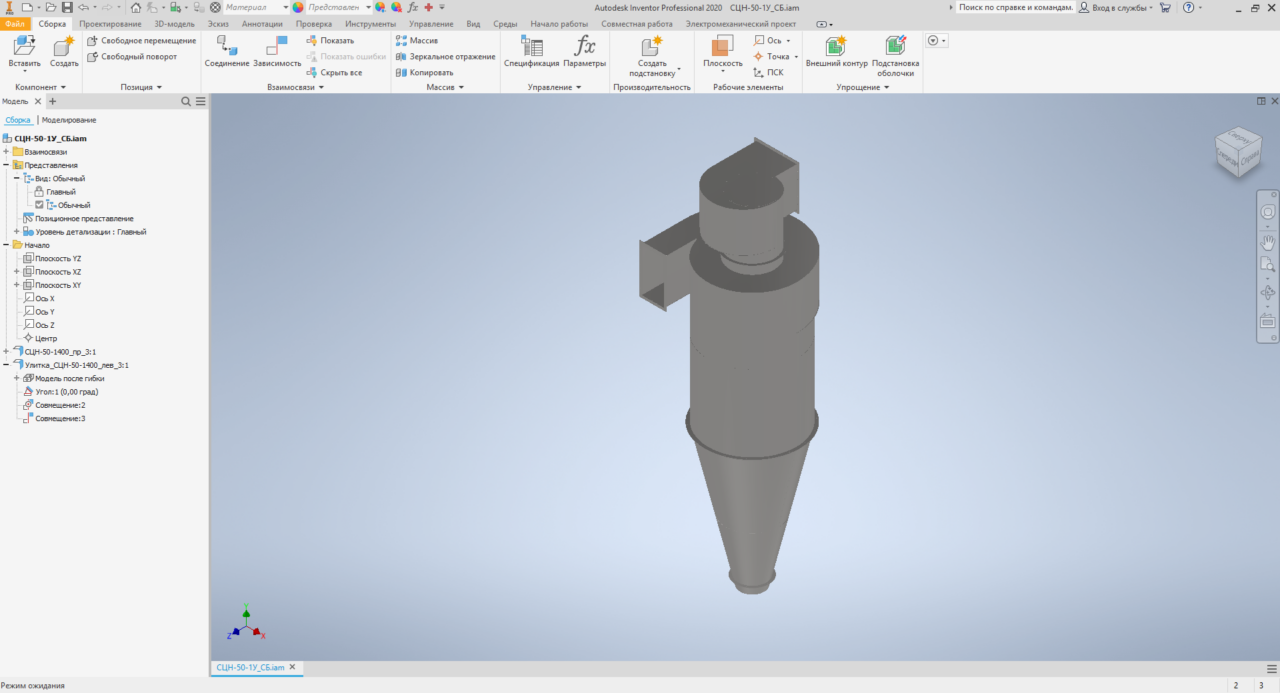 3D модель Циклон с улиткой  СЦН-50-1400-1У