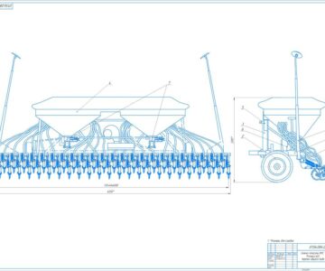 Чертеж Повышение качества посева зерновых культур модернизацией пневматической сеялки Amazone DMC Primera 601, разработкой сошниковой группы обеспечивающей повышение устойчивости хода по глубине, улучшение условий прорастания семян
