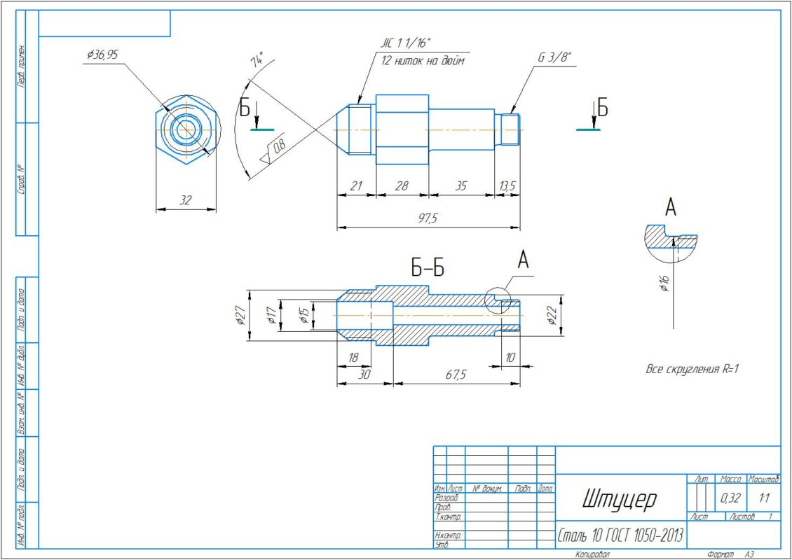Чертеж Штуцер парового контура для формы линии репликации виниловых пластинок Allegro Line II