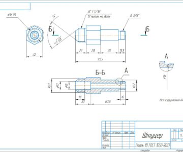 Чертеж Штуцер парового контура для формы линии репликации виниловых пластинок Allegro Line II