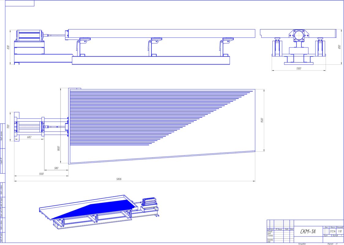 3D модель Стол концентрационный СКМ-1А
