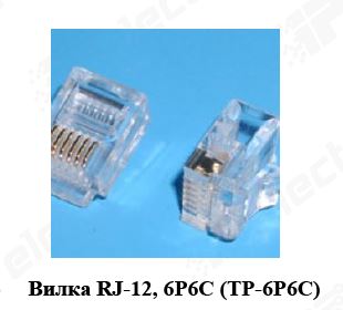3D модель Вилка RJ-12 6P6C
