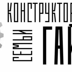 Чертеж Открытая трибуна на 1500 мест