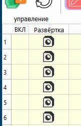 Чертеж "Oh, Sheet! 1.2" - программа для поиска и экспорта развёрток листовых деталей КОМПАС-3D