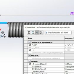 Чертеж Макрос для SolidWorks автоматическое создание пружин сжатия и растяжения