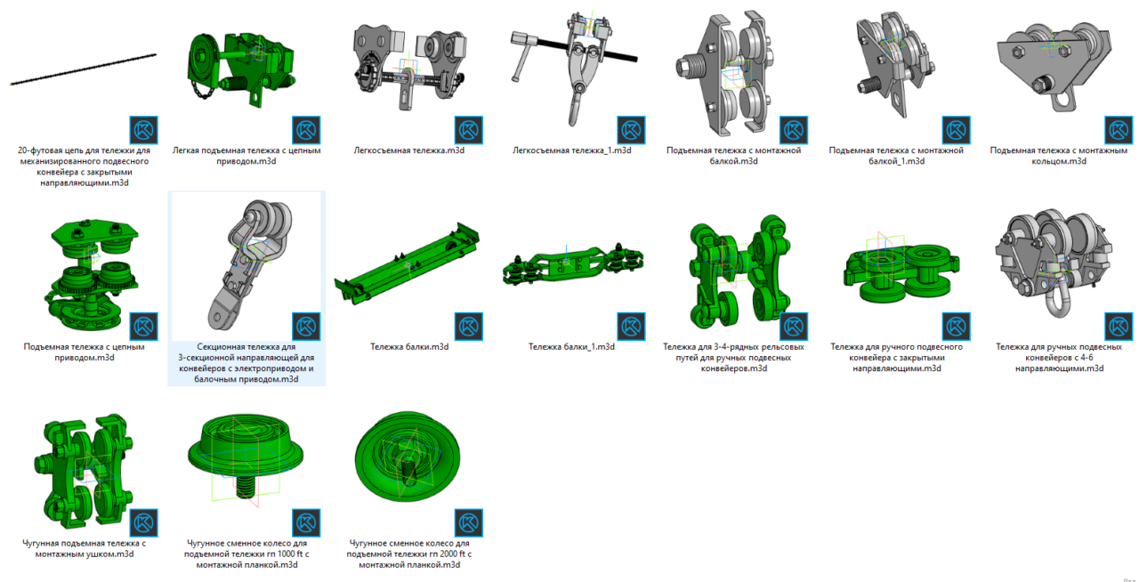 3D модель Коллекция троллей различных конфигураций и типов