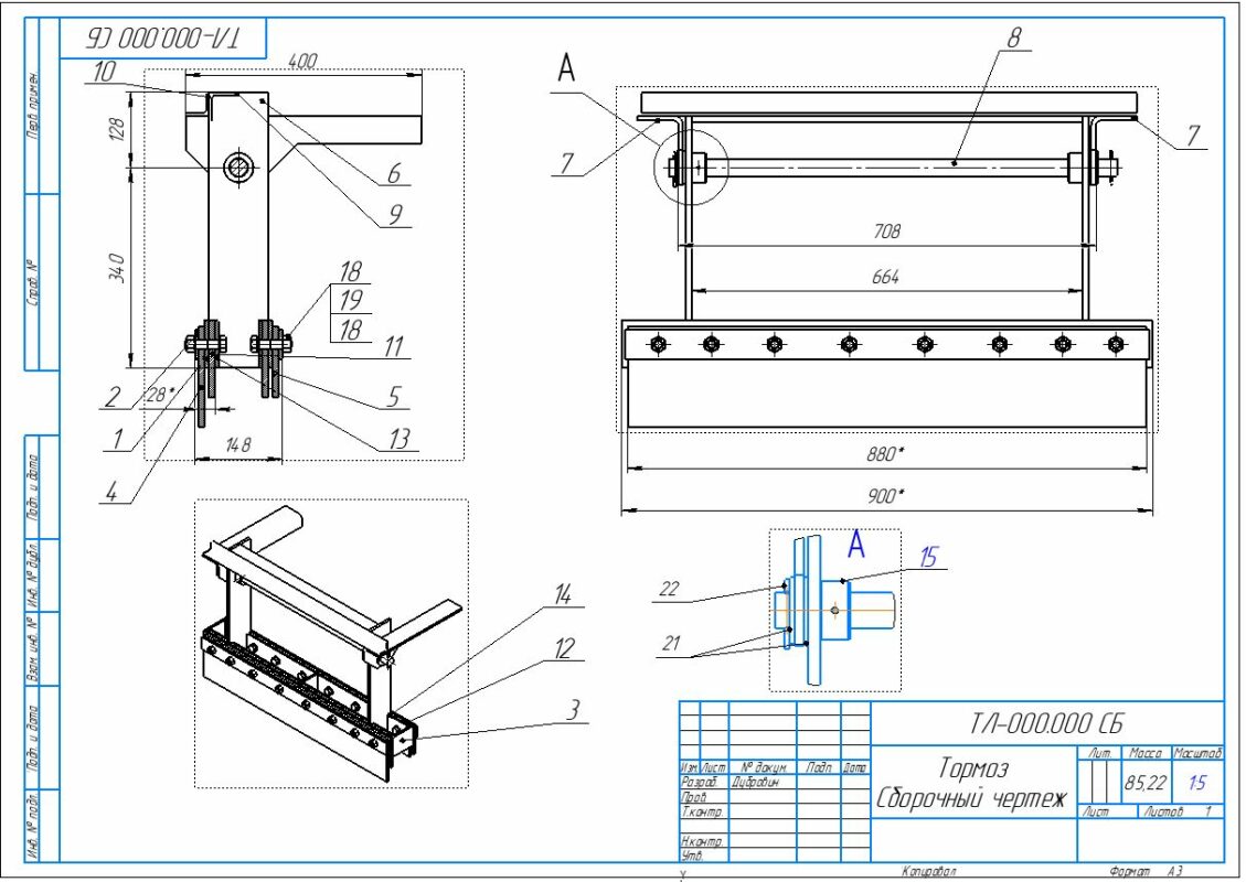 3D модель Тормоз ленточного транспортёра