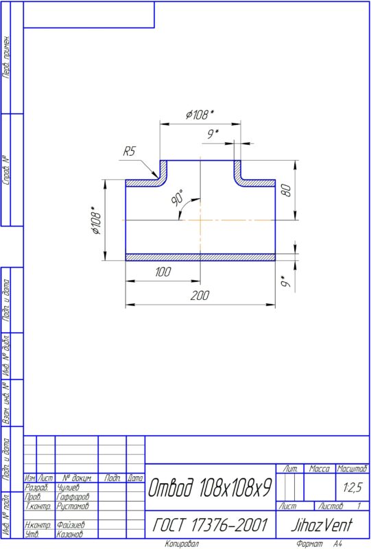 Чертеж Отводы и тройник 108мм