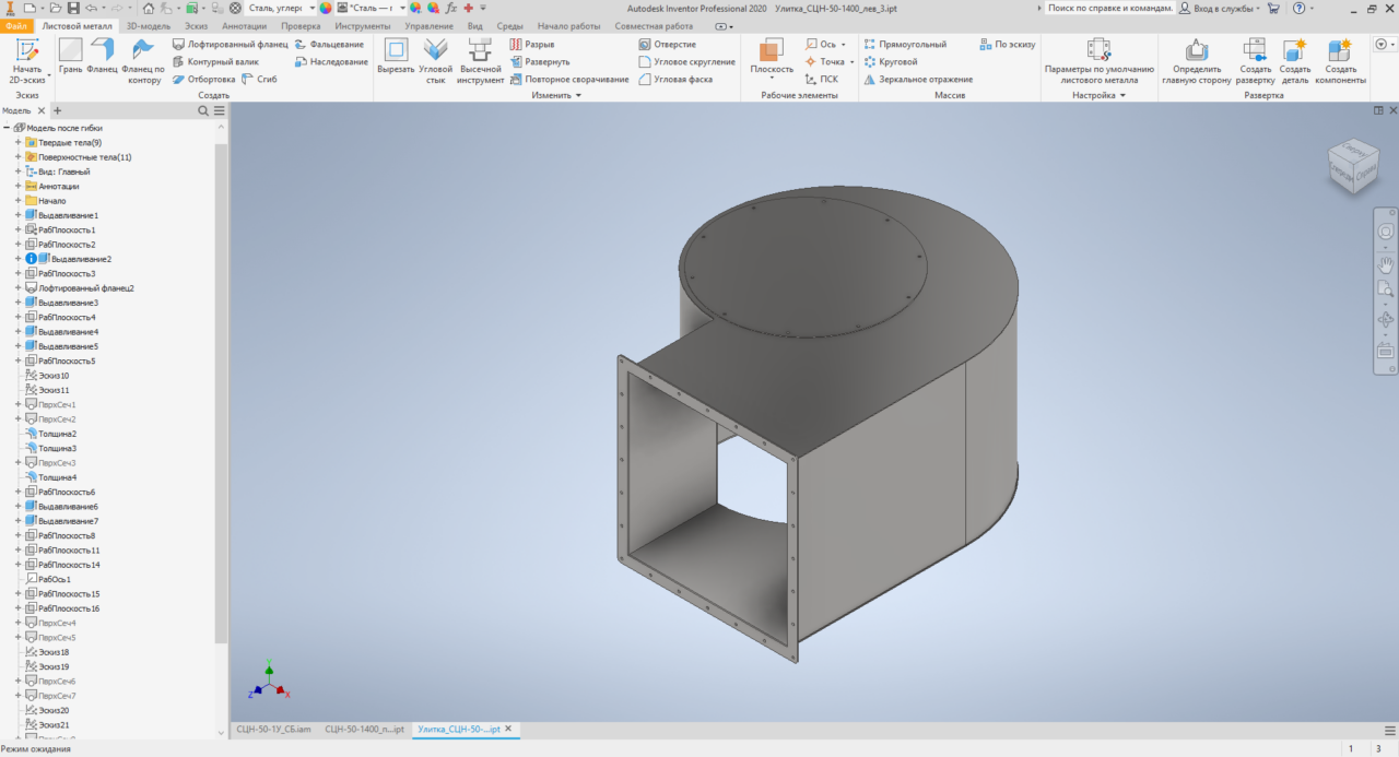 3D модель Циклон с улиткой  СЦН-50-1400-1У