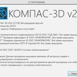 Чертеж Условные графические обозначения элементов (УГО) для вакуумных систем ГОСТ 2.796-95