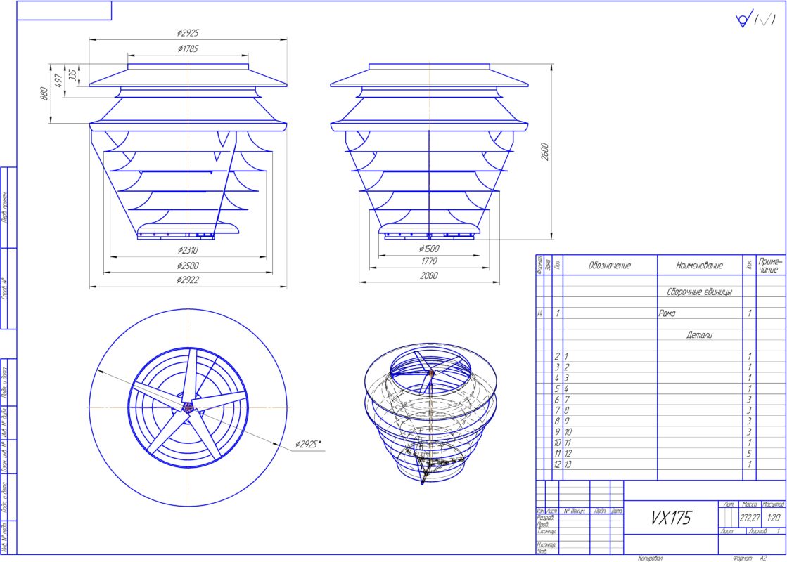 3D модель Ветрогенератор VX175(wind turbine)