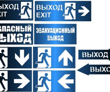Чертеж Набор табличек "Выход"