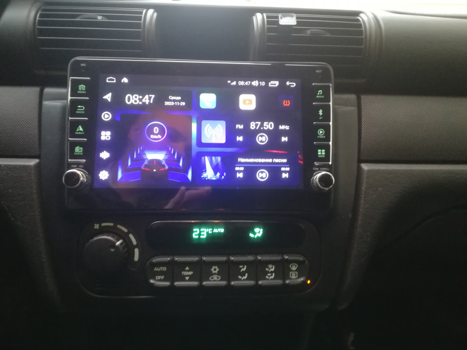 3D модель Переходная рамка 9-дюймовой магнитолы для а/м Chrysler Sebring, Dodge Stratus, Volga Siber