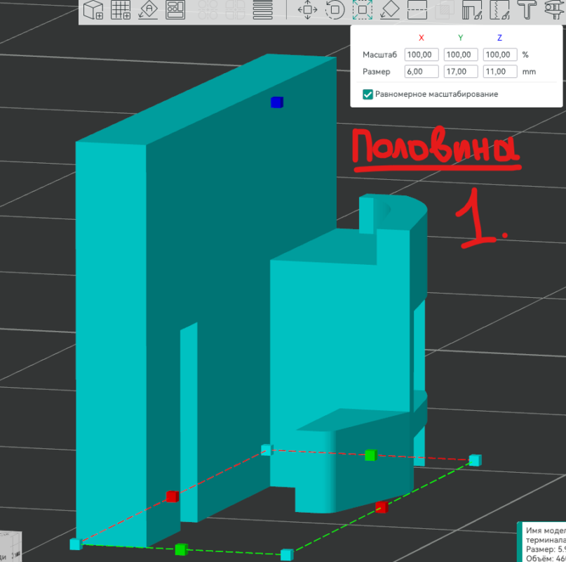 3D модель Крепление ремешка ТСД