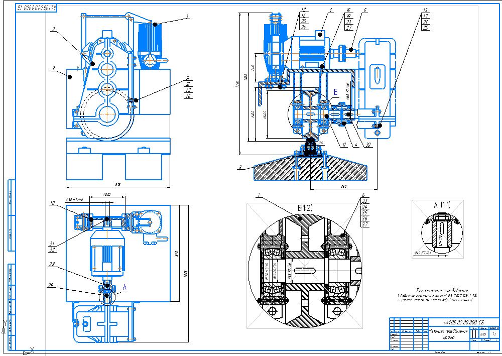 Чертеж Проектирование козлового крана 8 т