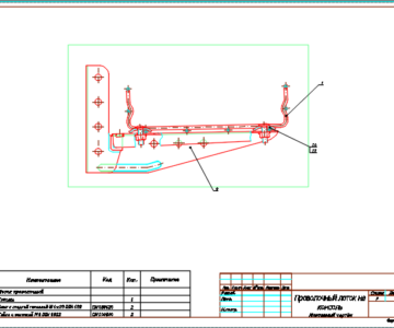 Чертеж Монтажные чертежи для железных лотков