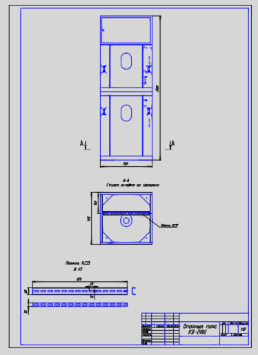 Чертеж Ячейка 10 кВ КВ-2001