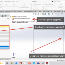 3D модель Библиотека ГОСТ профилей сварных металлоконструкций Solidworks