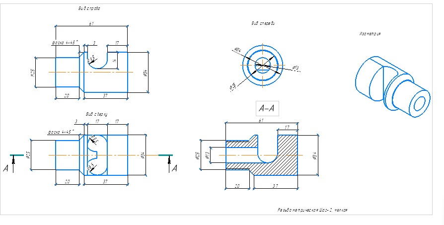 3D модель Брызгало грохота 3д и 2д