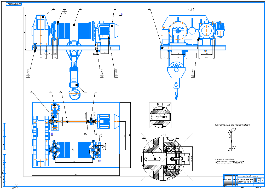Чертеж Проектирование козлового крана 8 т