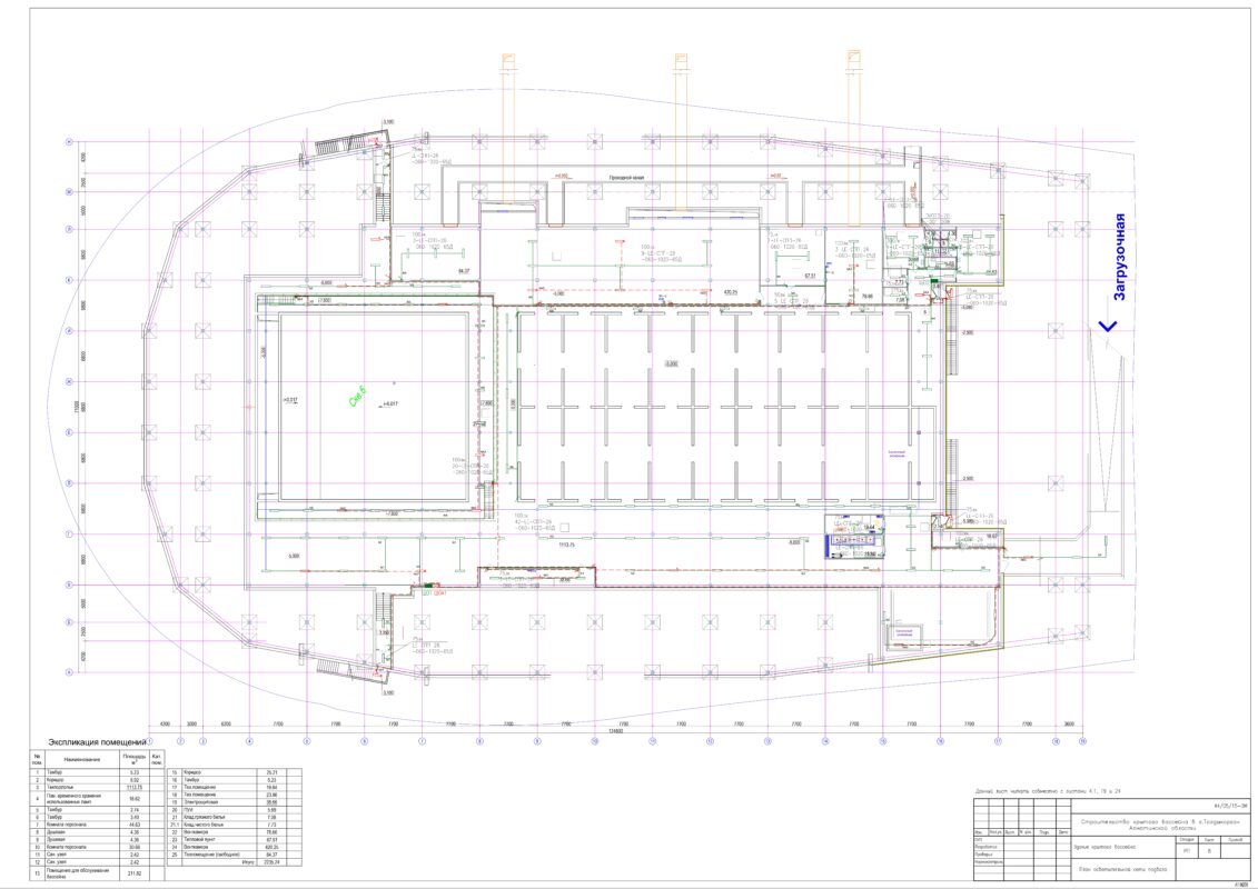 3D модель Строительство крытого спорткомплекса с бассейном. Силовое электрооборудование и Электрическое освещение