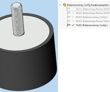 3D модель Виброопора Renner