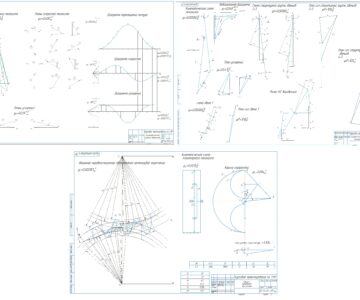Чертеж Исследование механизмов роторного экскаватора ЭТР-223А на гусеничном ходу