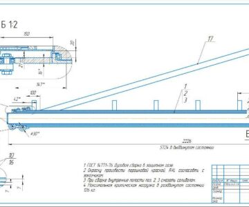 Чертеж Телескопическая сварочная консоль длиной 2226 (5724) мм