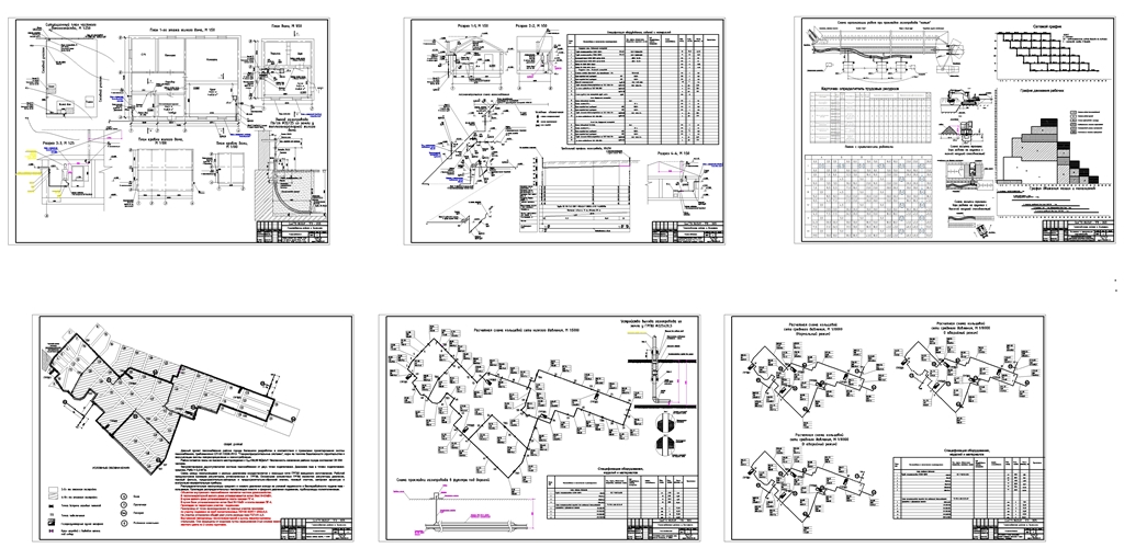 Чертеж Газоснабжение района г. Балашихи