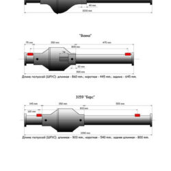 3D модель Передний мост УаЗ - 469