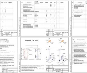 Чертеж Помещение для насосов для подачи вспенивателей
