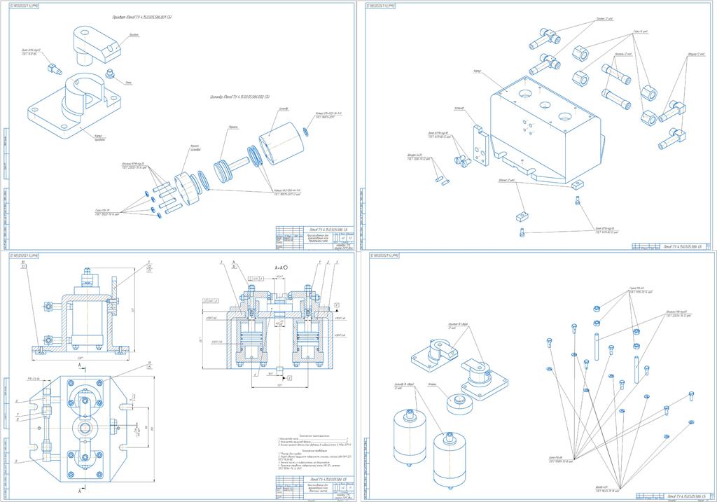 3D модель Разработка технологического процесса сборки специального станочного приспособления