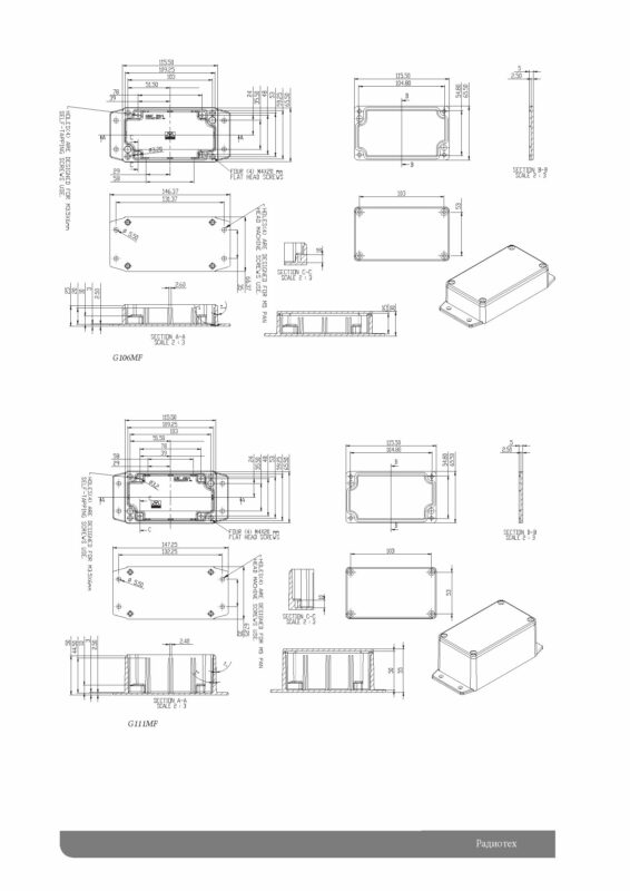 3D модель Влагозащищенные алюминиевые корпуса с фланцами Gainta серии G1xxMF