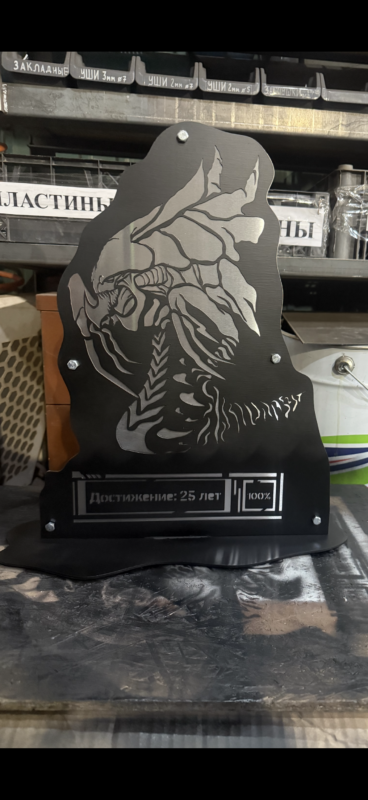 Чертеж Неплохой кубок Гидралиск