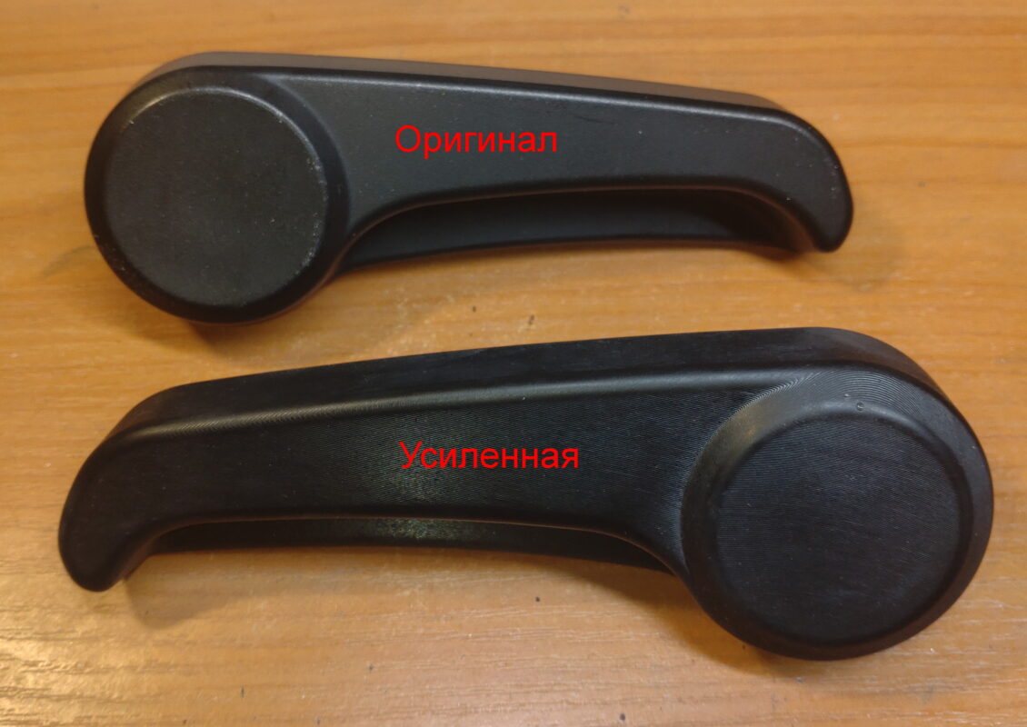 3D модель Ручка спинки кресла водителя (усиленная) для а/м Chrysler Sebring, Dodge Stratus, Volga Siber