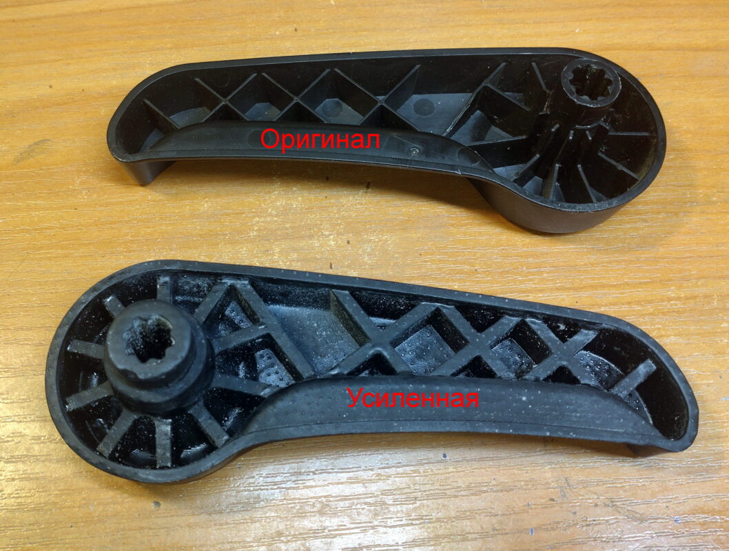 3D модель Ручка спинки кресла водителя (усиленная) для а/м Chrysler Sebring, Dodge Stratus, Volga Siber