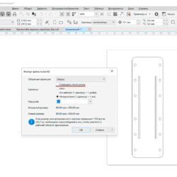 Чертеж Банный чан. Лазерный раскрой