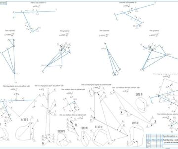 Чертеж Привод глубинного насоса (ТММ)