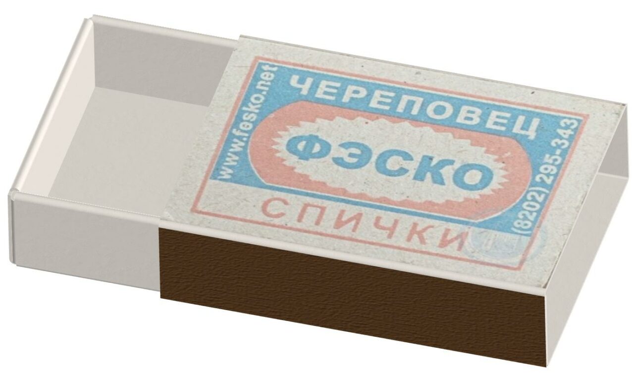 3D модель Коробок спичек