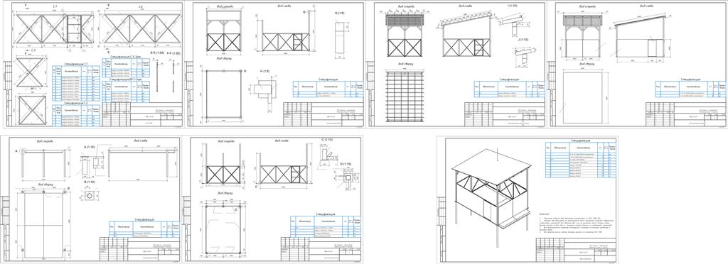 Чертеж Навес для пухто 3900х5400