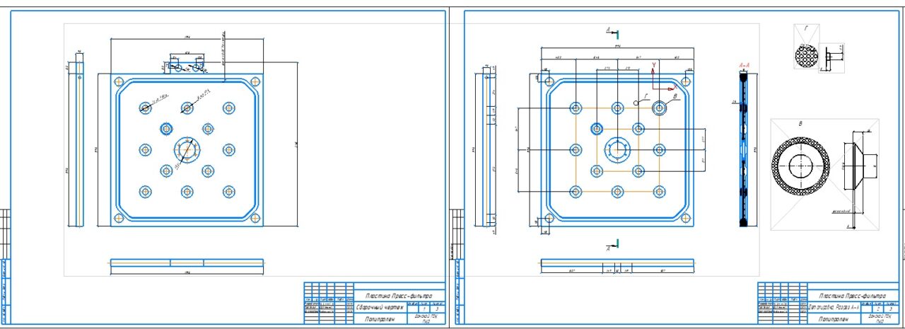 3D модель Камерная фильтровальная плита (Metso)