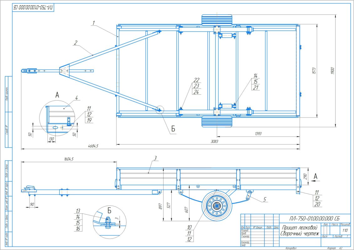 Чертеж Прицеп легковой до 750 кг