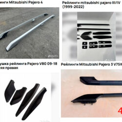 3D модель Заглушка рейлинга левая Mitsubishi