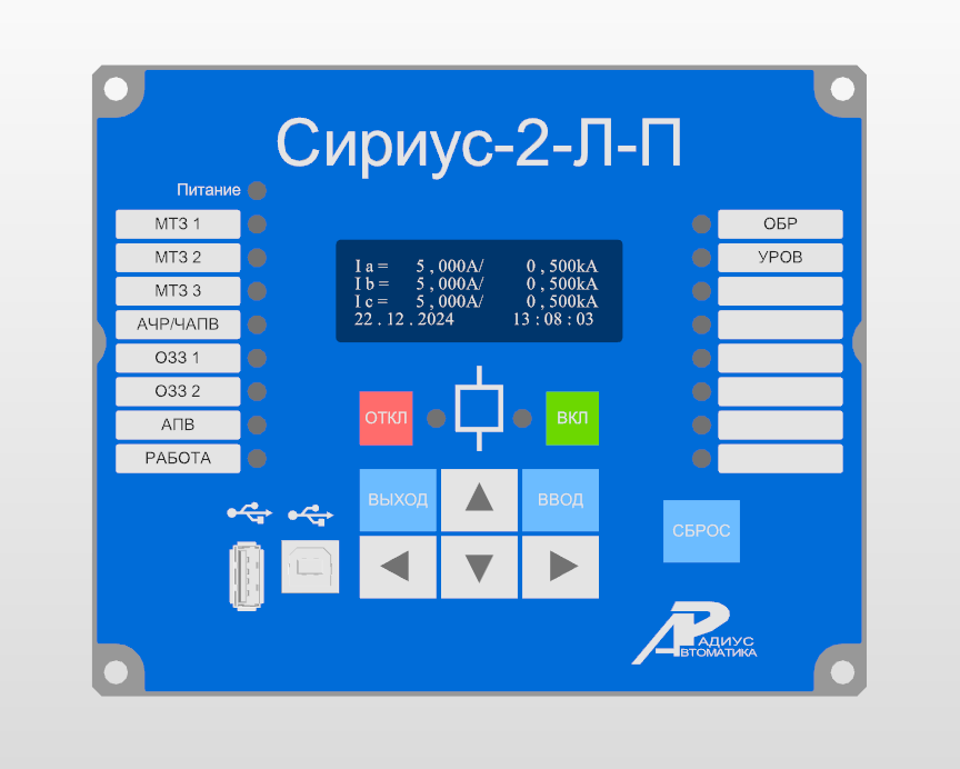 3D модель Реле тока Сириус 2-Л-П