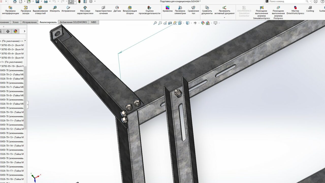 3D модель Подставка для кондиционера