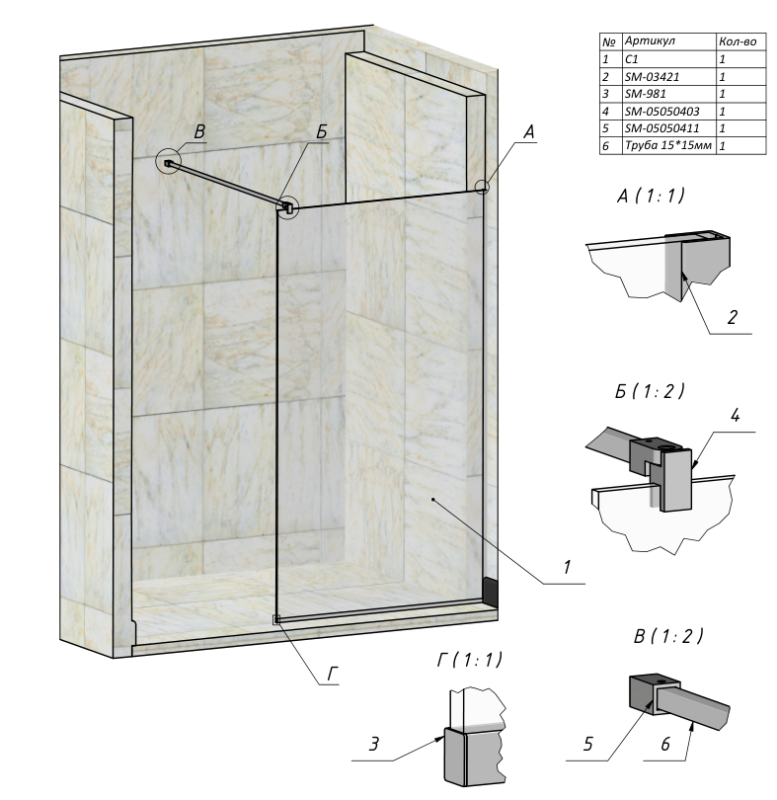 3D модель Душевая перегородка со штангой