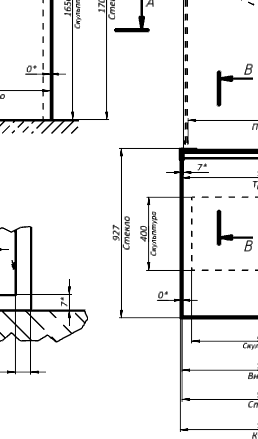 Чертеж Стеклянный купол для скульптуры 927х927х1710 мм.