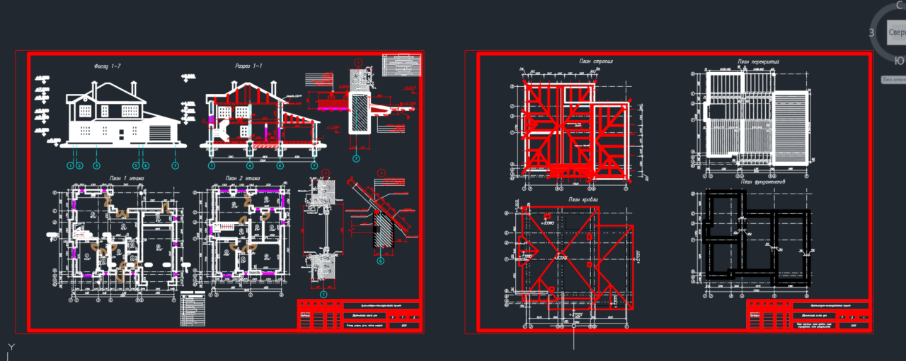 Чертеж Малоэтажное гражданское здание. Курсовая работа.